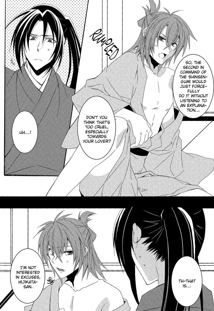 (C78) [SAIGA (Rokujyou Yue)] Ayahana (Hakuouki) [English] [Silver Lining] - Page 18