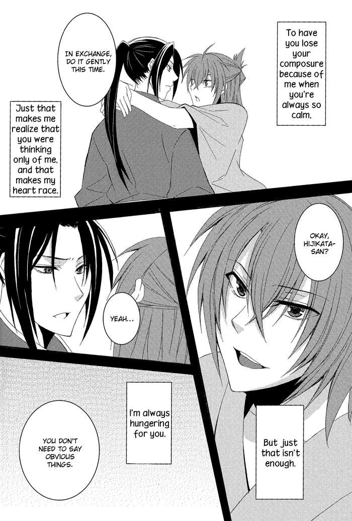 (C78) [SAIGA (Rokujyou Yue)] Ayahana (Hakuouki) [English] [Silver Lining] - Page 20