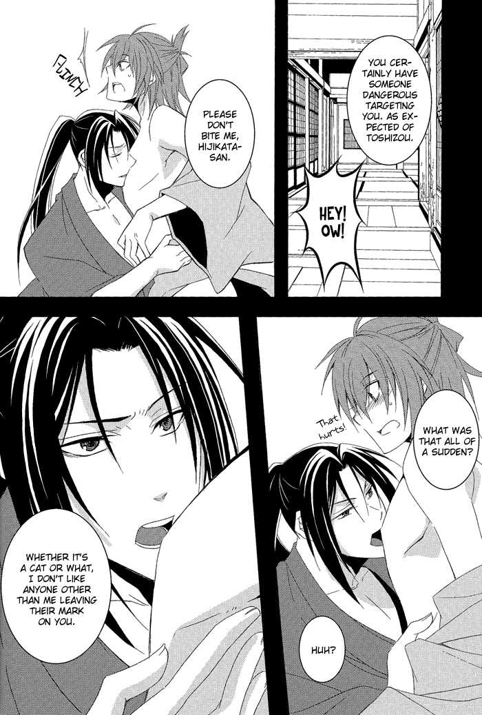 (C78) [SAIGA (Rokujyou Yue)] Ayahana (Hakuouki) [English] [Silver Lining] - Page 24