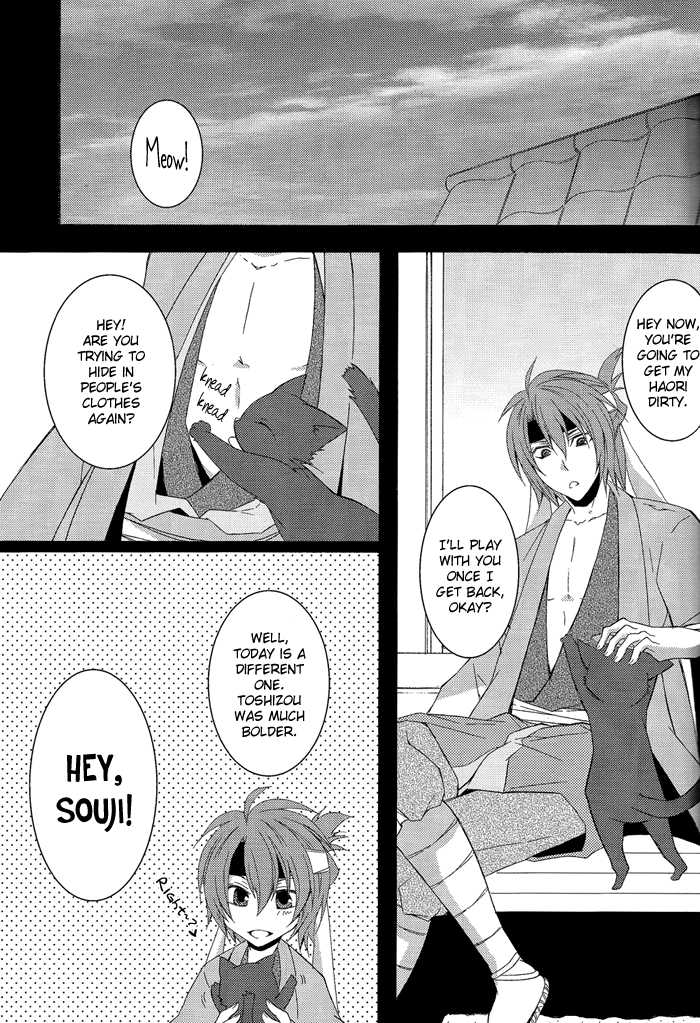 (C78) [SAIGA (Rokujyou Yue)] Ayahana (Hakuouki) [English] [Silver Lining] - Page 27