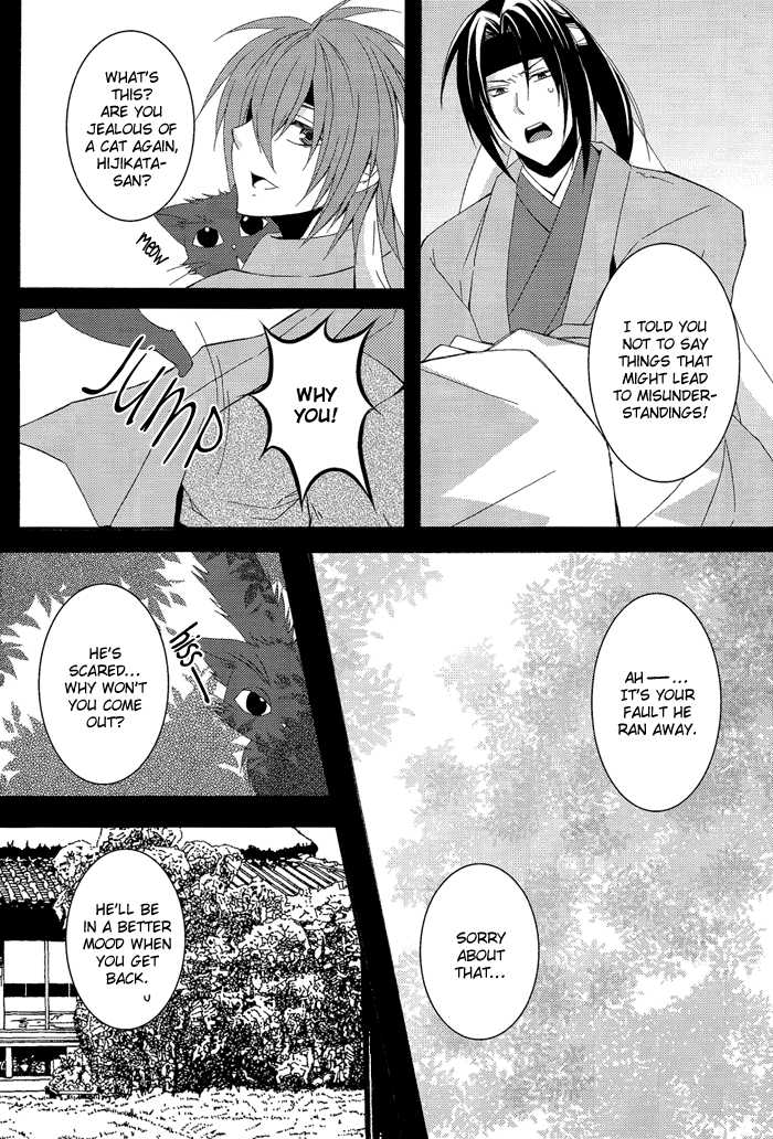 (C78) [SAIGA (Rokujyou Yue)] Ayahana (Hakuouki) [English] [Silver Lining] - Page 28