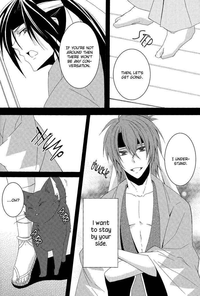 (C78) [SAIGA (Rokujyou Yue)] Ayahana (Hakuouki) [English] [Silver Lining] - Page 30