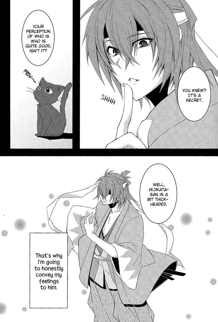 (C78) [SAIGA (Rokujyou Yue)] Ayahana (Hakuouki) [English] [Silver Lining] - Page 31