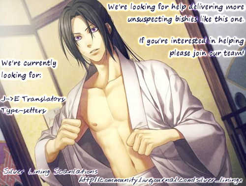 (C78) [SAIGA (Rokujyou Yue)] Ayahana (Hakuouki) [English] [Silver Lining] - Page 36