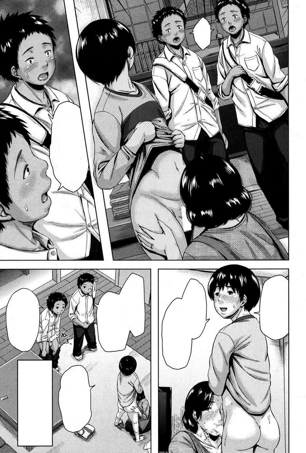 [Jitsuma] Boshishishishishishi Soukan (COMIC MILF 2014-08 Vol. 19) [Textless] [Digital] - Page 7