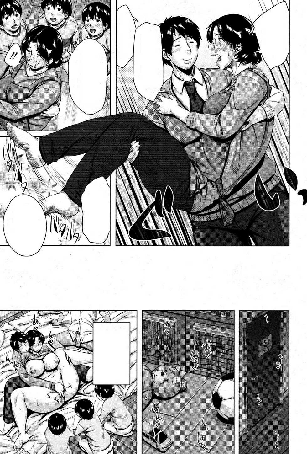 [Jitsuma] Boshishishishishishi Soukan (COMIC MILF 2014-08 Vol. 19) [Textless] [Digital] - Page 13
