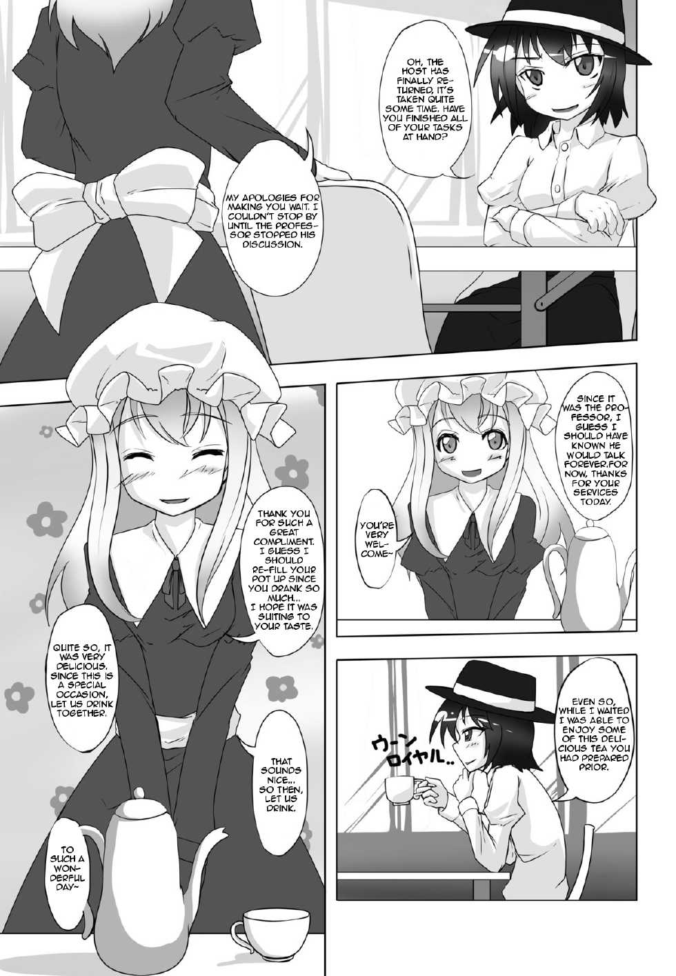 [Nyanko no Me (Tamakko)] 2nd Skin Vol. 1 ~Inmuroku~ (Touhou Project) [English] [Dingus] [Digital] - Page 2