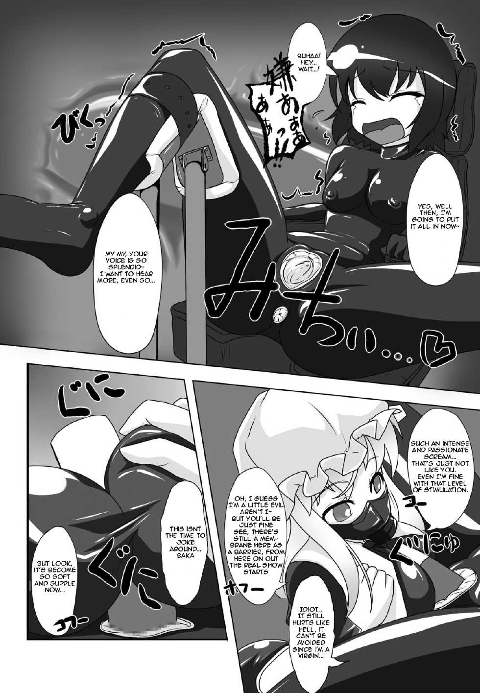 [Nyanko no Me (Tamakko)] 2nd Skin Vol. 1 ~Inmuroku~ (Touhou Project) [English] [Dingus] [Digital] - Page 10