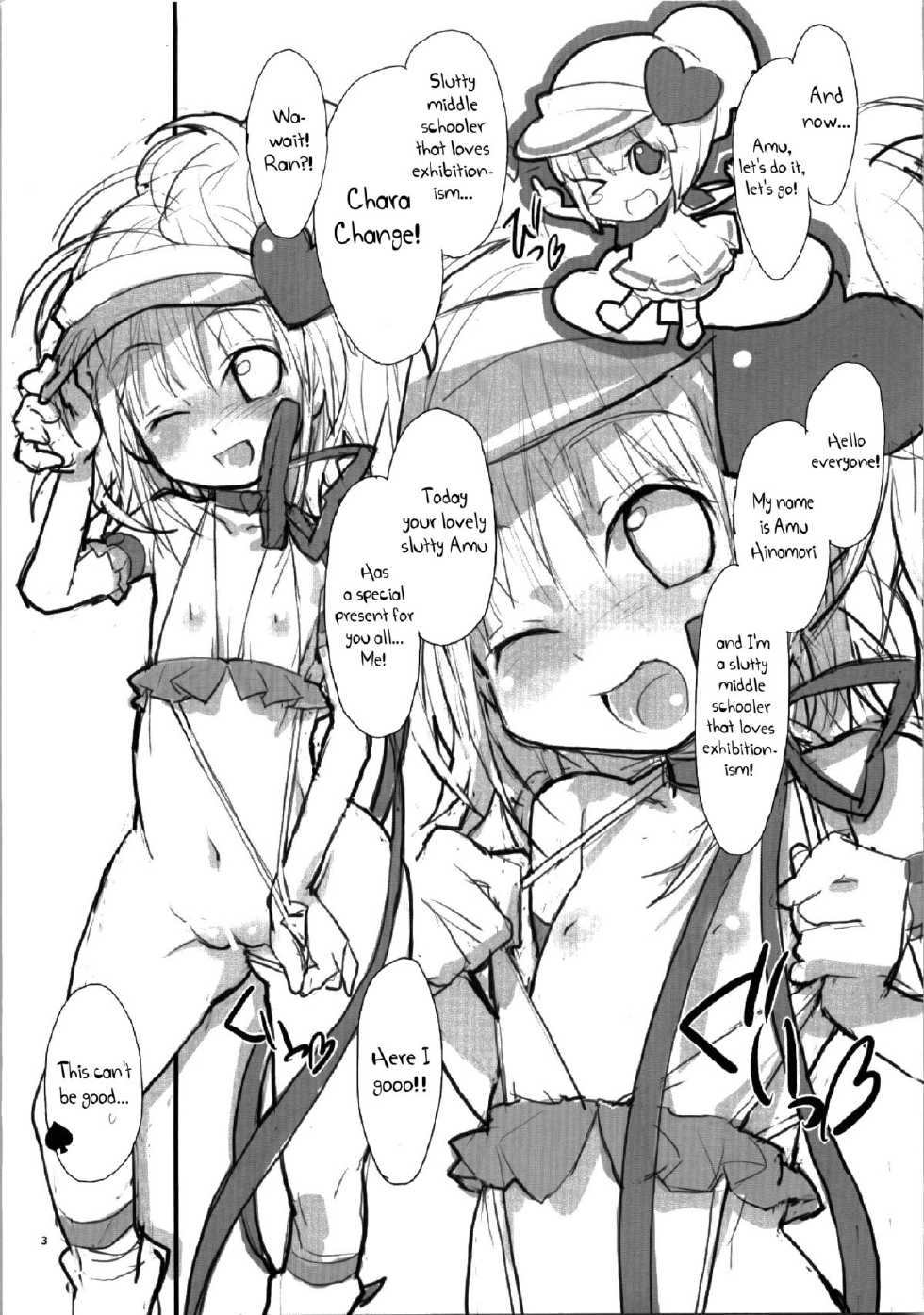 (C64) [Roof-Top (Najimi Shin)] Hop, Step, Jump!! (Shugo Chara) [English] =LWB= - Page 6