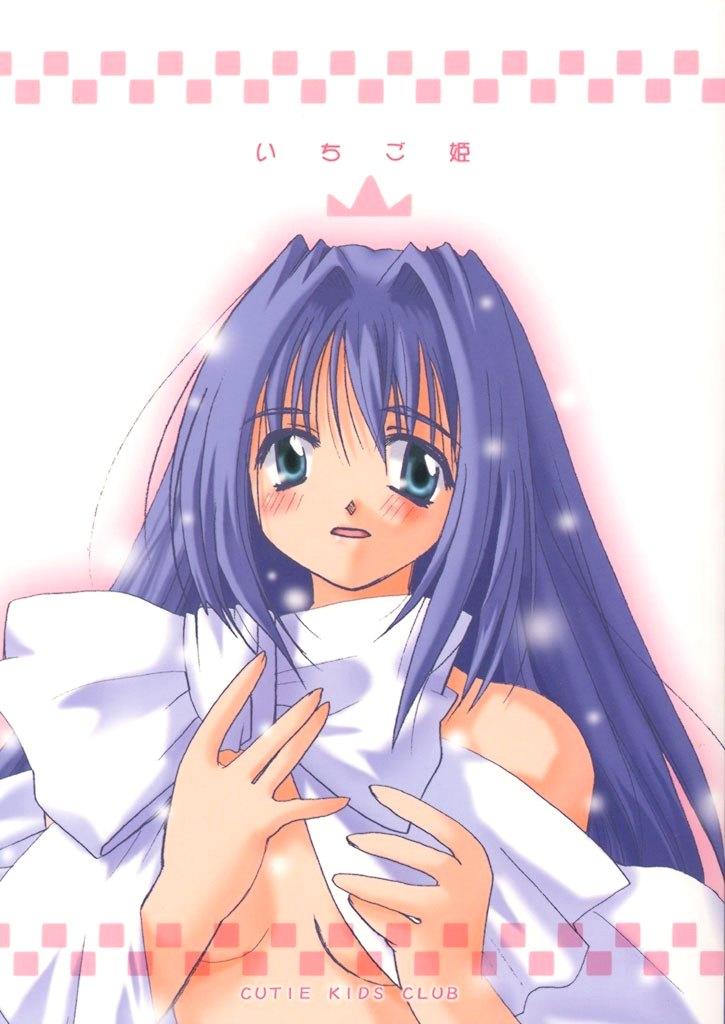 [CUTIE KIDS CLUB (Houjou Akira)] Ichigo Hime (Kanon) - Page 1