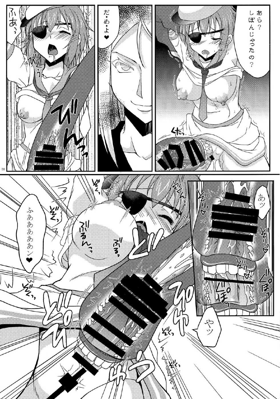 (C87) [Hijouguchi (TEI-OH-K-TAKAMURO)] Kiso ni Saikou no Shasei o Ataeteyarou (Kantai Collection -KanColle-) - Page 5
