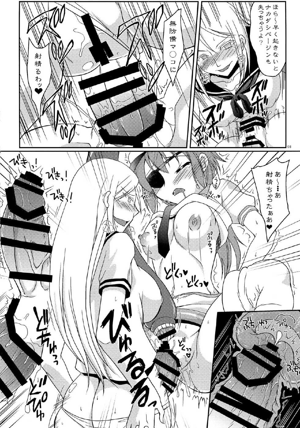 (C87) [Hijouguchi (TEI-OH-K-TAKAMURO)] Kiso ni Saikou no Shasei o Ataeteyarou (Kantai Collection -KanColle-) - Page 8