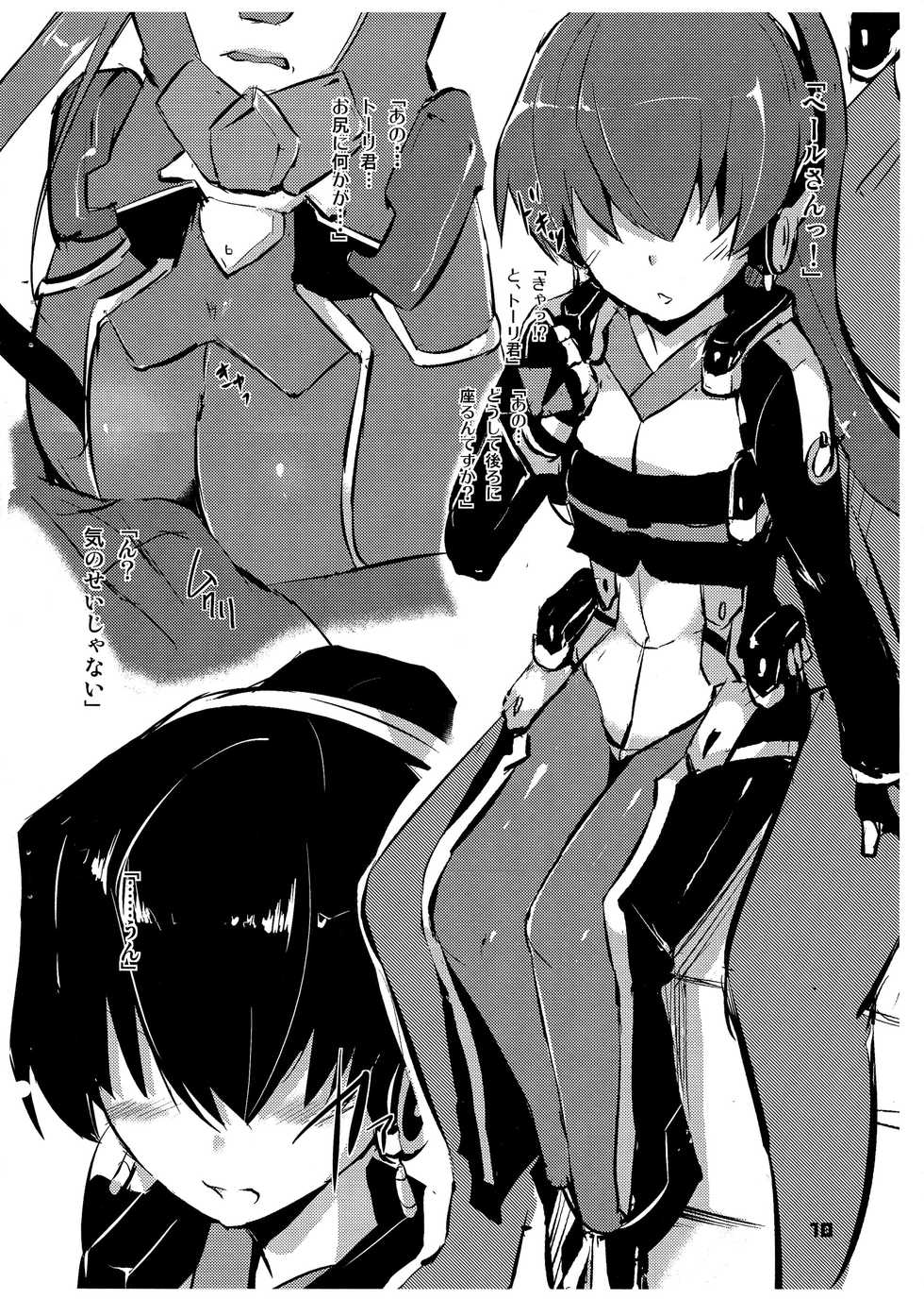 (C81) [circle six (Rokushou Kurobane)] SCRAWL (UN-GO) - Page 10