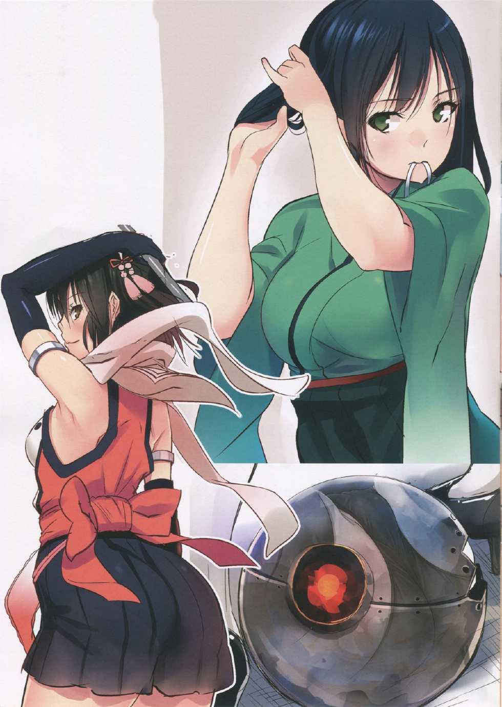 (C87) [Pale Scarlet (Matsukawa)] Obedient Heavy Cruiser (Kantai Collection -KanColle-) - Page 16