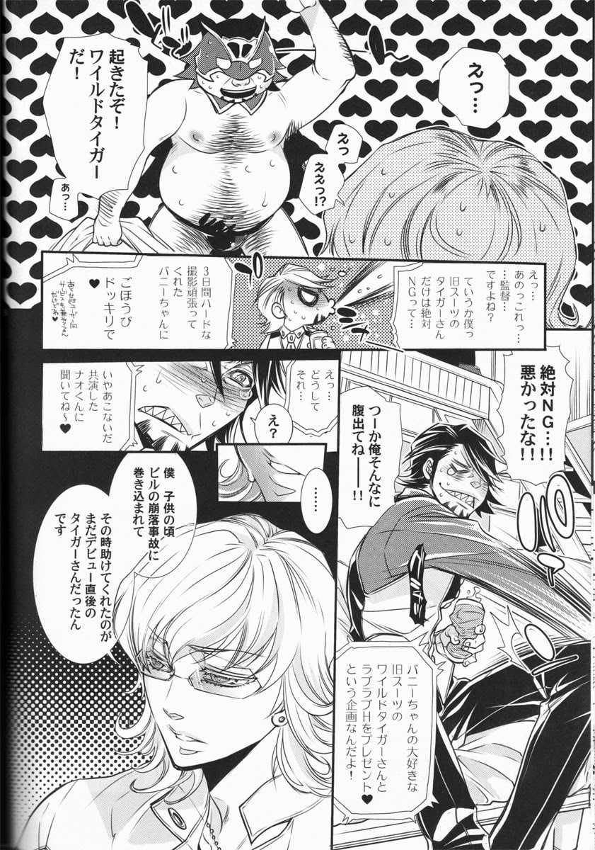 [Sadistic Mary (Hattori Mitsuka)] Barnaby Brooks jr Gekini - He Looks Like Cutie Bunny "SUPER HERO" Barnaby (Tiger & Bunny) - Page 17