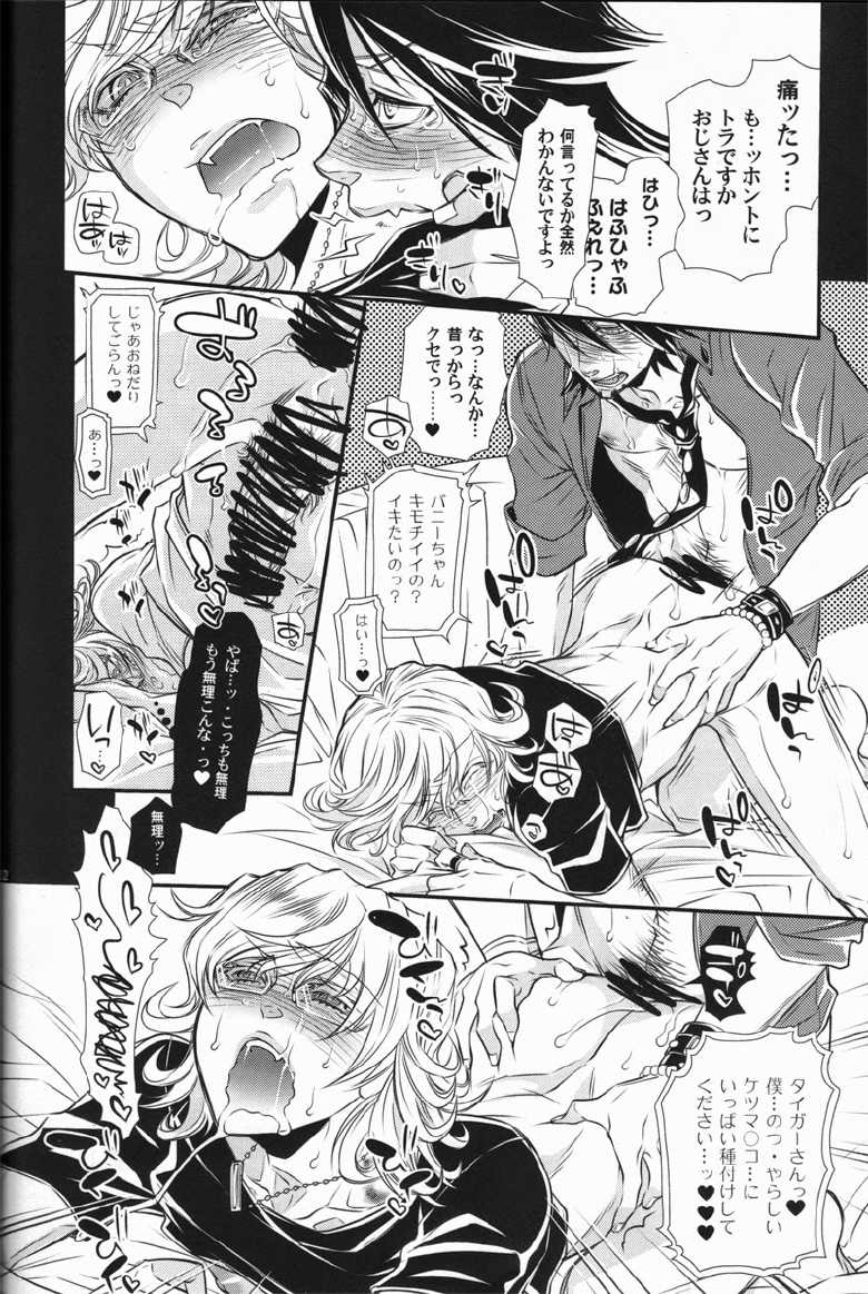 [Sadistic Mary (Hattori Mitsuka)] Barnaby Brooks jr Gekini - He Looks Like Cutie Bunny "SUPER HERO" Barnaby (Tiger & Bunny) - Page 31