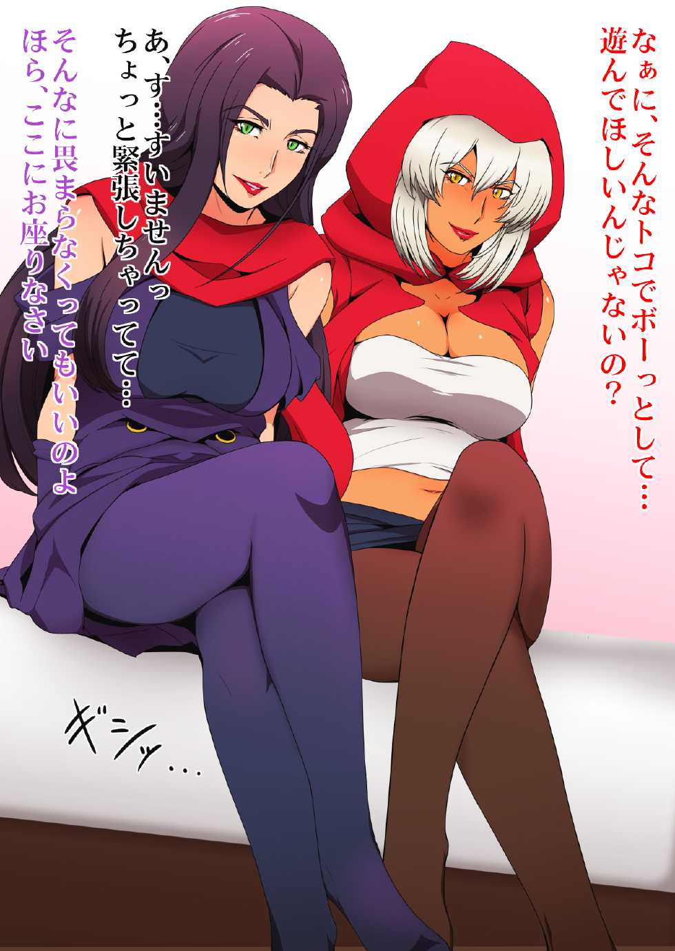 [Spiral Brain (Greco Roman)] Gunbatsu no Ashi o Motsu Onna-tachi. (JoJo's Bizarre Adventure) - Page 2