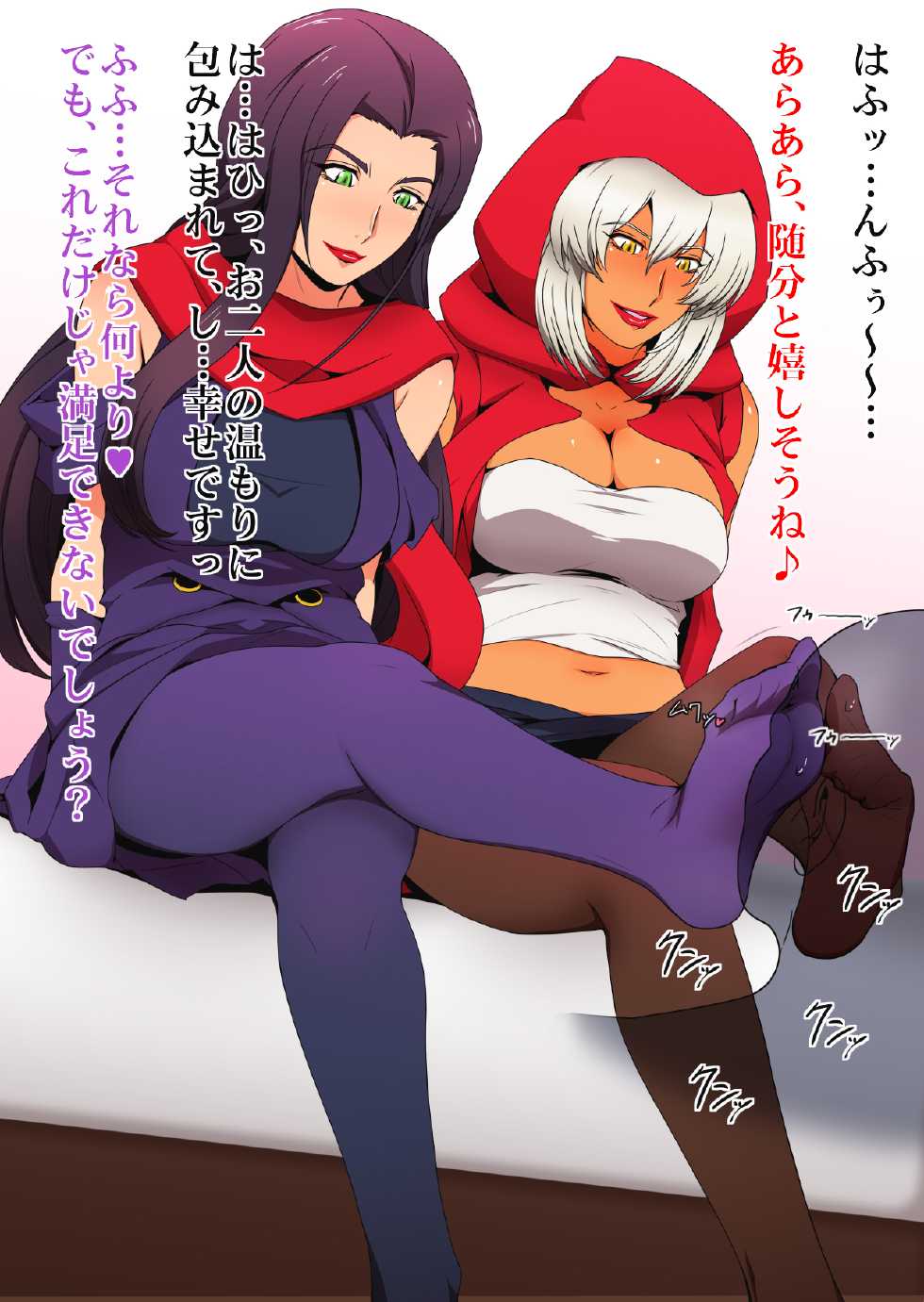 [Spiral Brain (Greco Roman)] Gunbatsu no Ashi o Motsu Onna-tachi. (JoJo's Bizarre Adventure) - Page 3