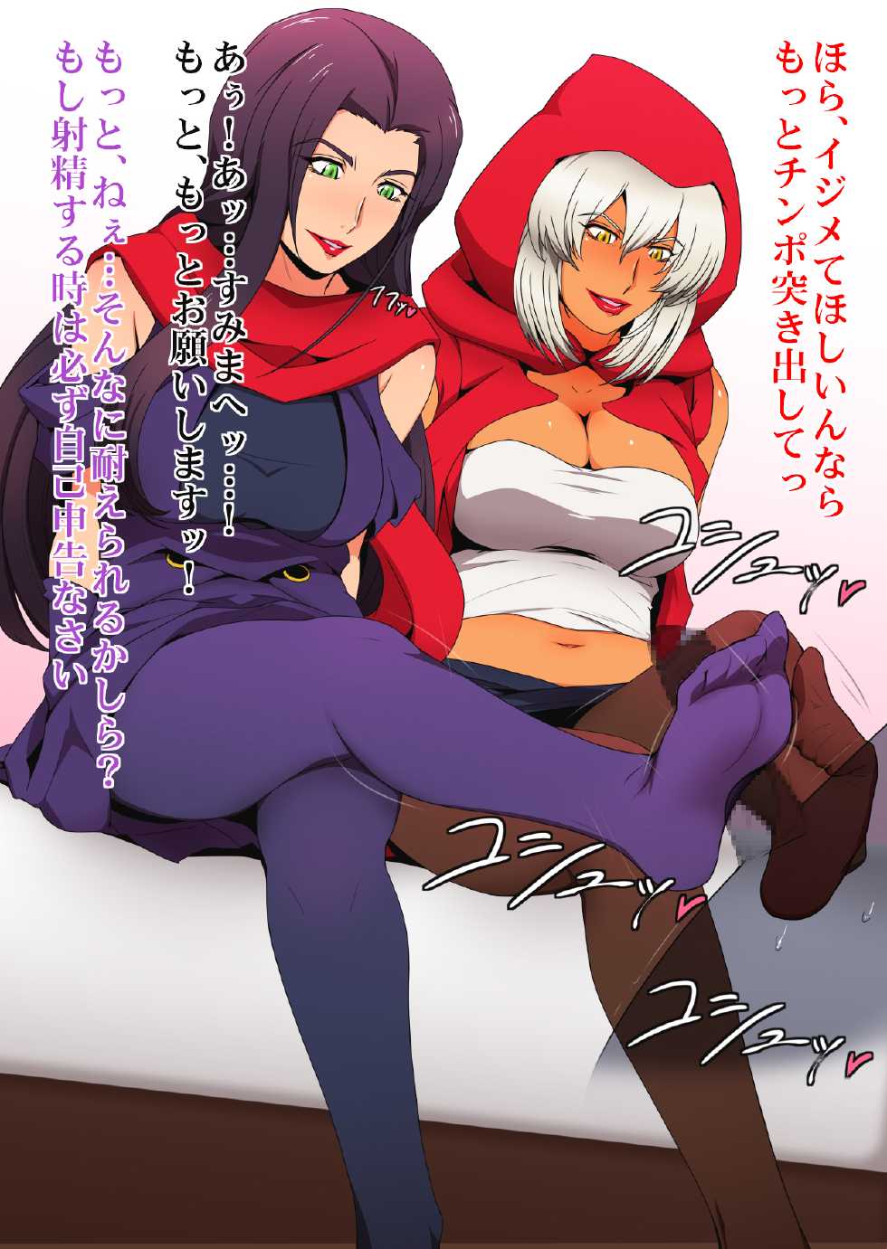 [Spiral Brain (Greco Roman)] Gunbatsu no Ashi o Motsu Onna-tachi. (JoJo's Bizarre Adventure) - Page 4