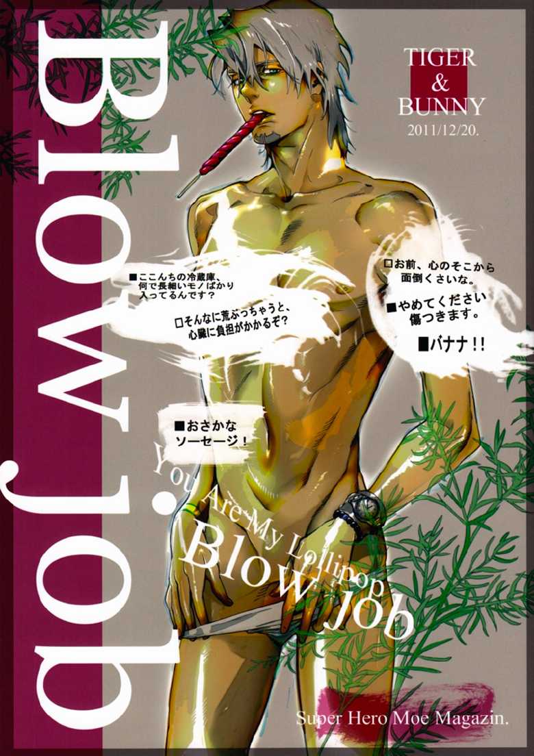 [Anettai Ajia Kikou (Watanabe Asia)] Blow Job (Tiger & Bunny) [English] [Ebil-Trio + GOOC] - Page 1