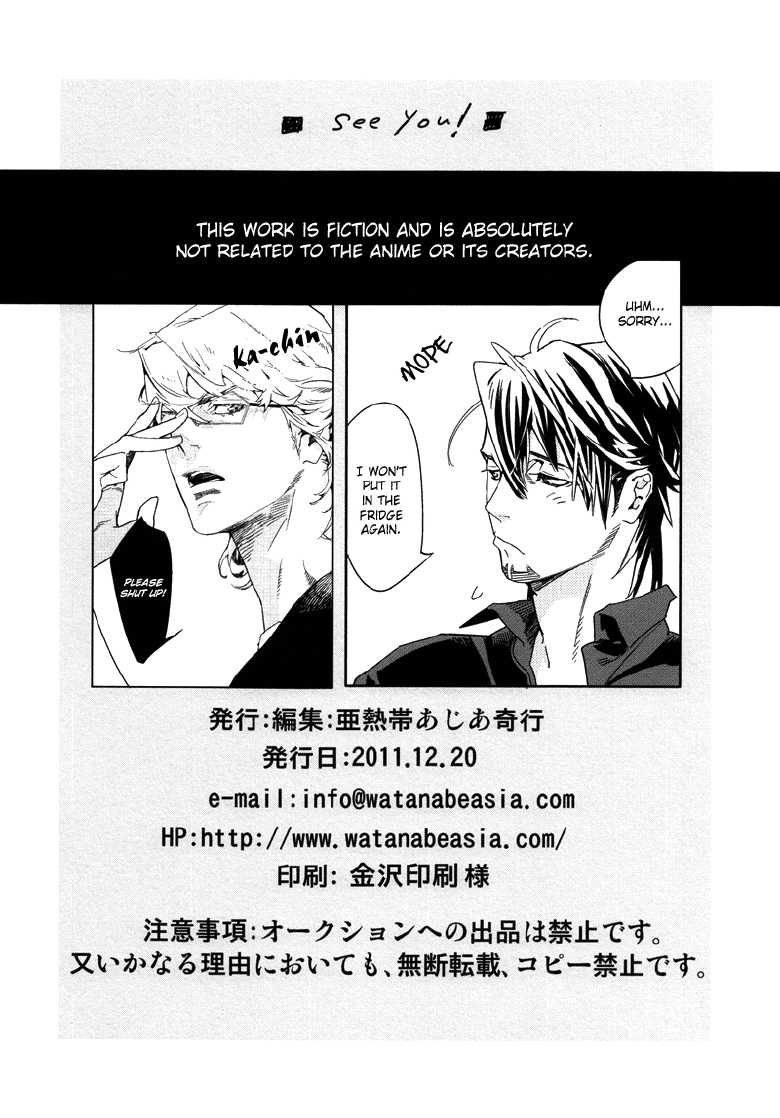 [Anettai Ajia Kikou (Watanabe Asia)] Blow Job (Tiger & Bunny) [English] [Ebil-Trio + GOOC] - Page 25