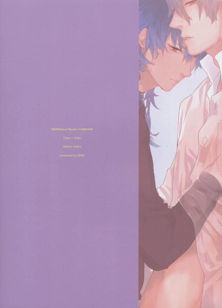 (C82) [OKKi (nebo)] Netsu Bousou (DRAMAtical Murder) [English] [Silver Lining] - Page 2