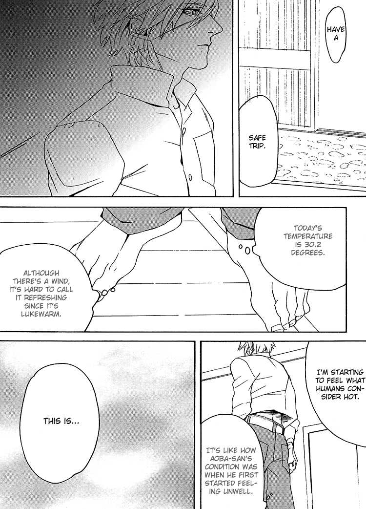 (C82) [OKKi (nebo)] Netsu Bousou (DRAMAtical Murder) [English] [Silver Lining] - Page 6
