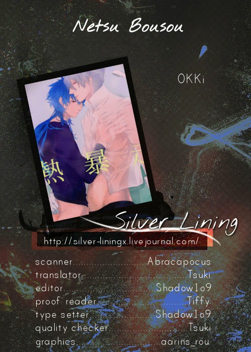 (C82) [OKKi (nebo)] Netsu Bousou (DRAMAtical Murder) [English] [Silver Lining] - Page 35