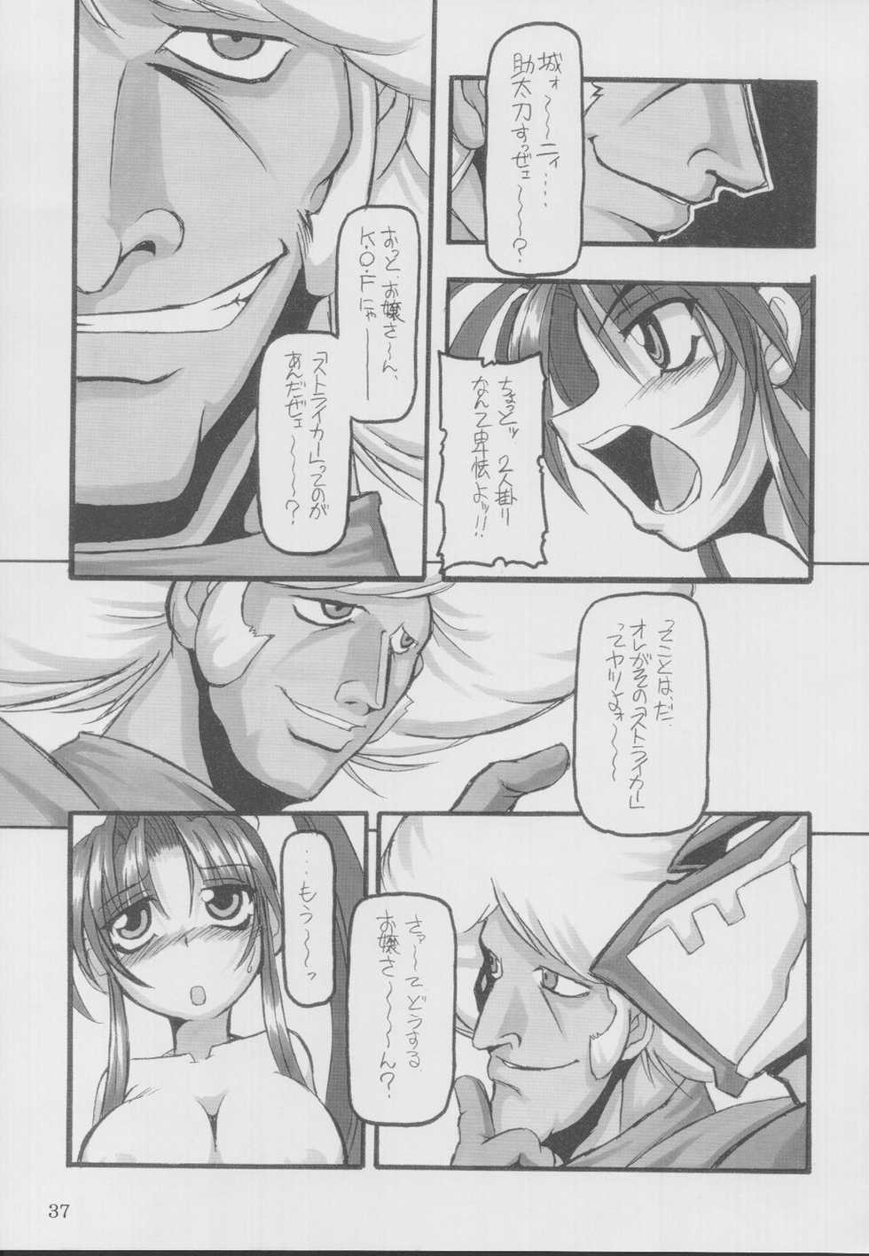 (C62) [NNZ DAN (Great Majin)] TATSUNOKO PRO VS. SNK. (King of Fighters, Samurai Spirits) - Page 35