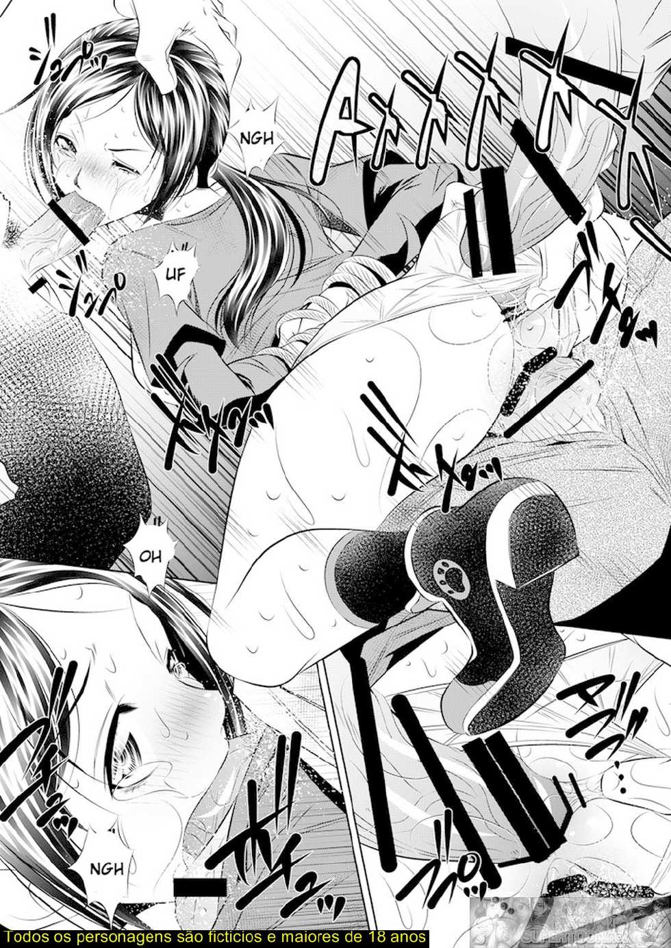 [Yuugai Tosho Kikaku (Tanaka Naburu)] THE LAST OF ASS (The Last of Us) [Portuguese-BR] {baixarhentai.net} [Digital] - Page 2