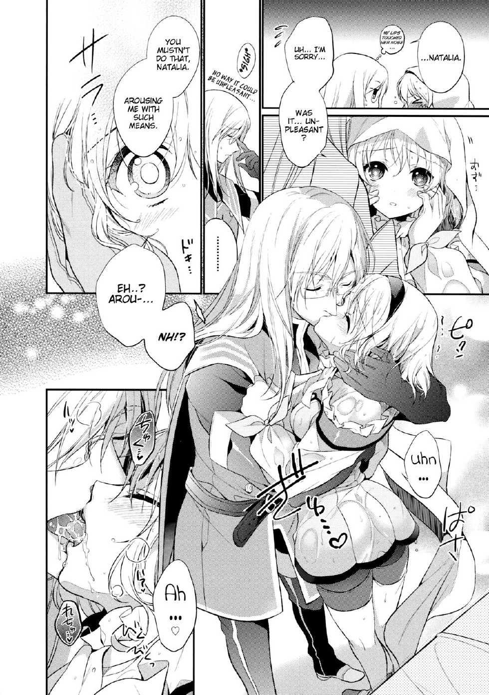 (C86) [Shinsen Gokuraku (Shuragyoku Mami)] PRETTY BOX (Tales of the Abyss) [English] [EHCove] - Page 8