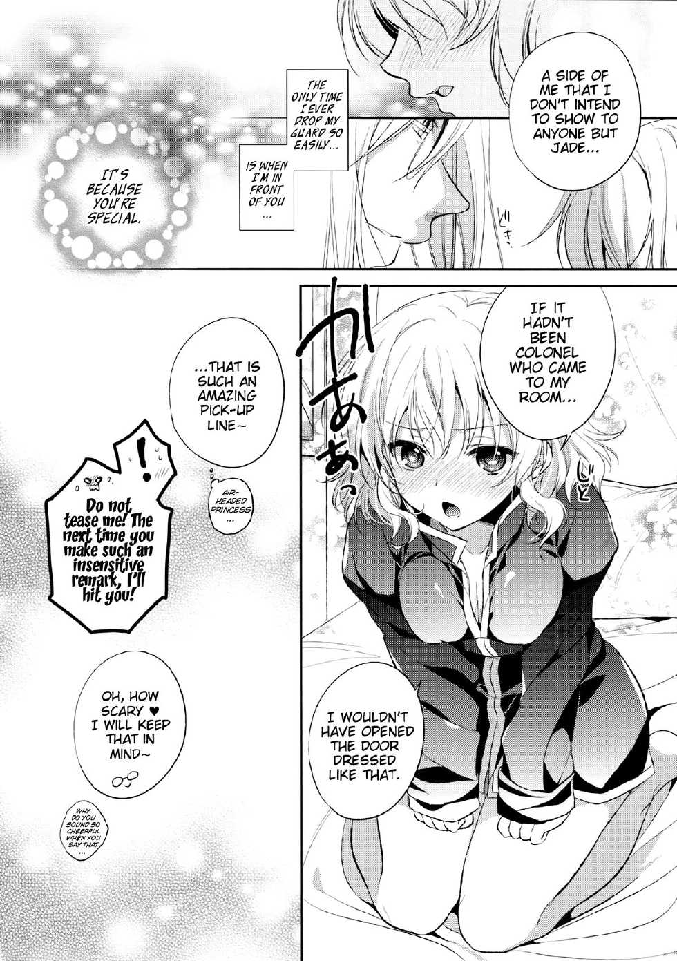 (C86) [Shinsen Gokuraku (Shuragyoku Mami)] PRETTY BOX (Tales of the Abyss) [English] [EHCove] - Page 19