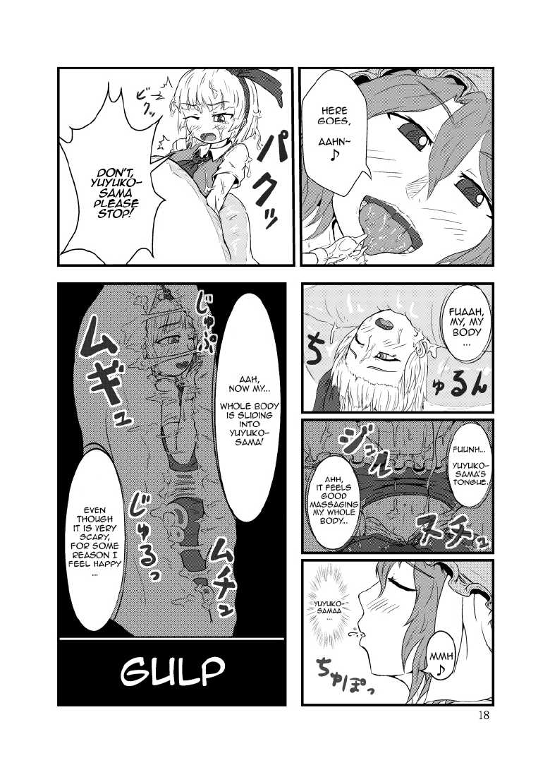 [Gensou Stomach (Various)] Marunomi no Kanzume - Touhou x Marunomi Situ Goudoushi (Touhou Project) [English] (CrayZayJay) [Digital] - Page 19