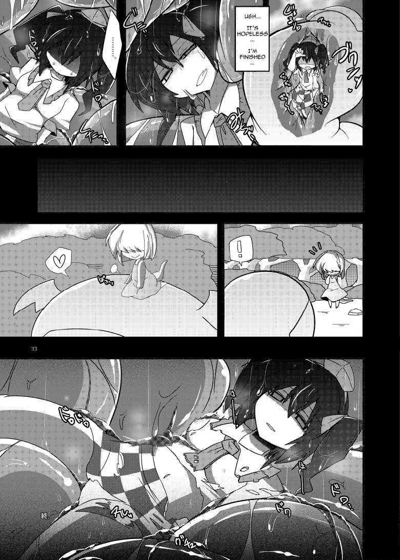 [Gensou Stomach (Various)] Marunomi no Kanzume - Touhou x Marunomi Situ Goudoushi (Touhou Project) [English] (CrayZayJay) [Digital] - Page 34