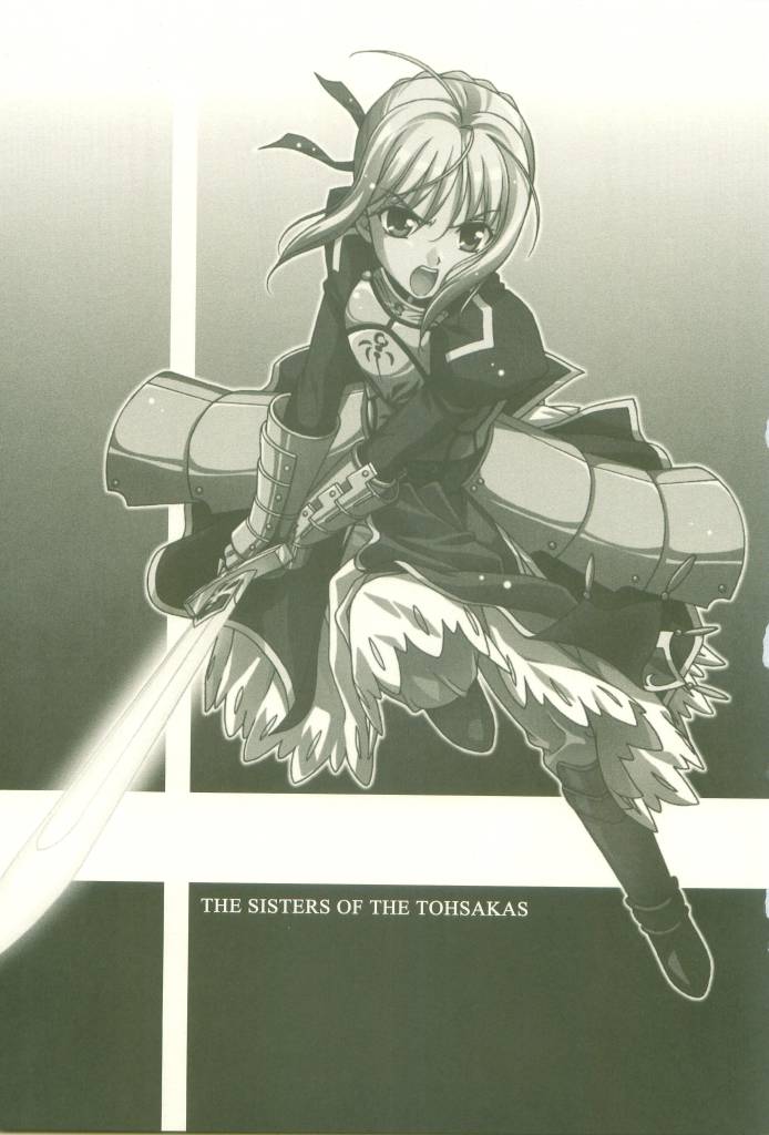 (C67) [STUDIO RUNAWAY WOLF (Nakajima Akihiko)] Tosaka-ke no Shimai (Fate/stay night) - Page 5