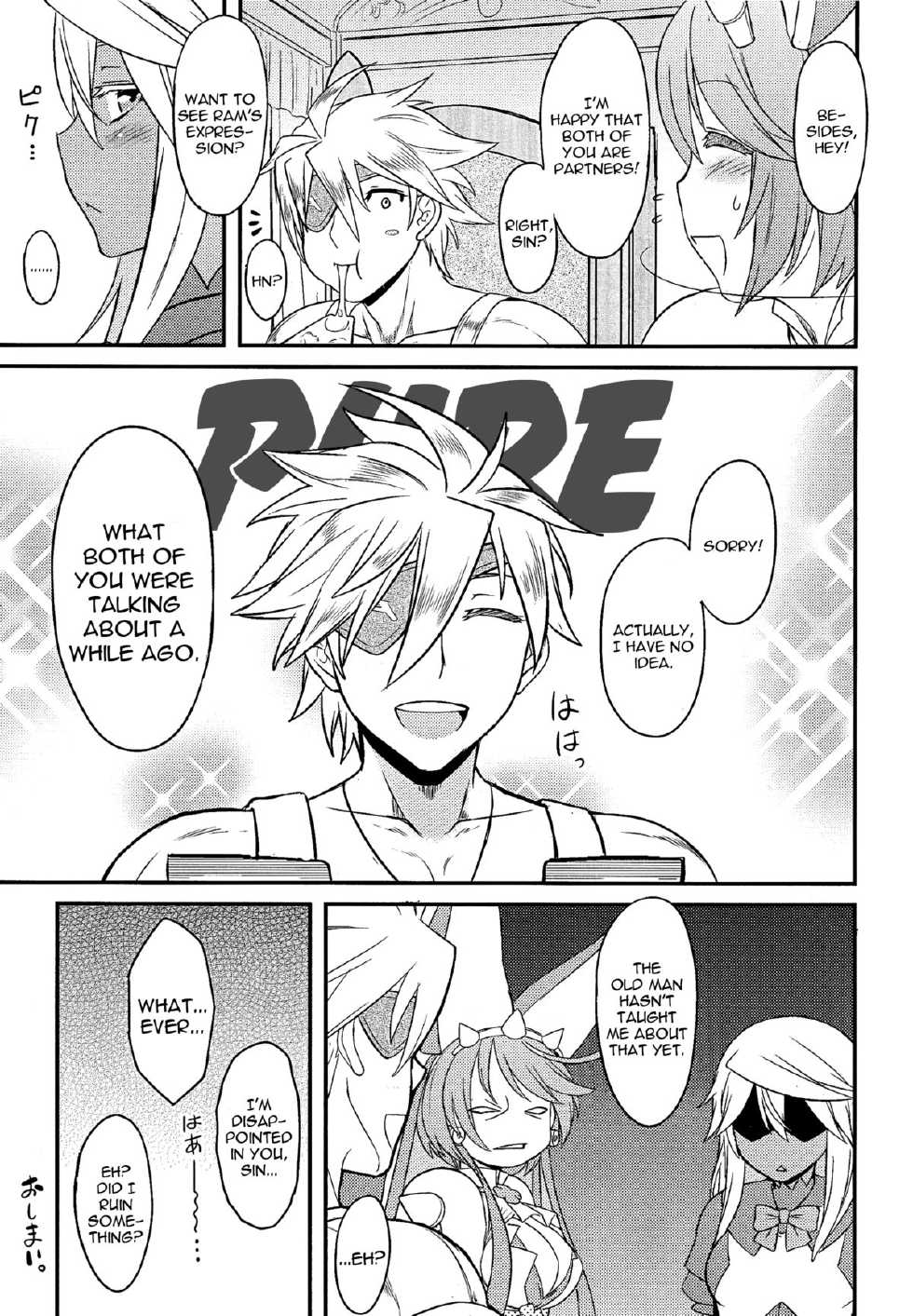 (C87) [Osiris (Oshiuri)] Imi nante nai yo. (GUILTY GEAR) [English] =Krizalid= - Page 14