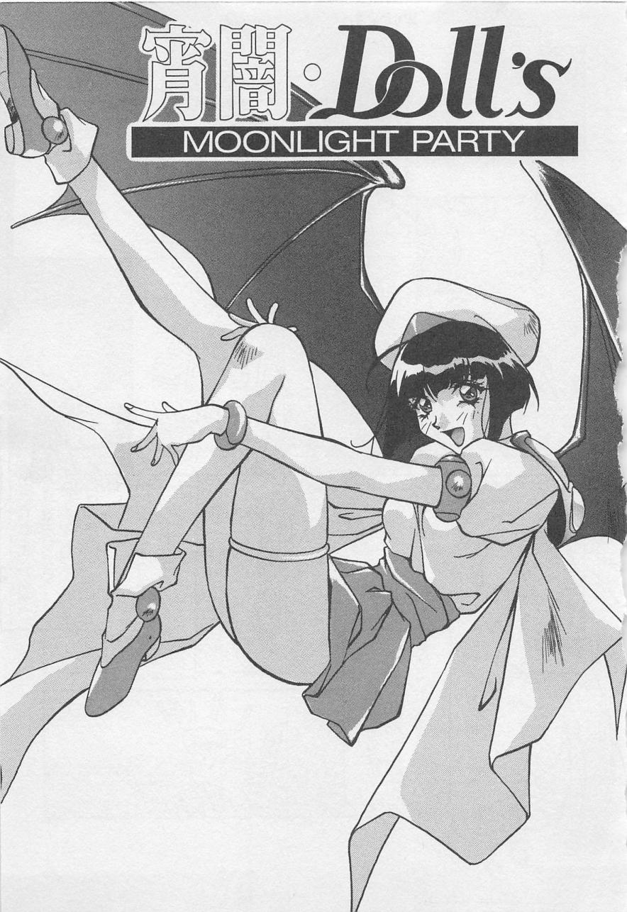 [Orikura Makoto] Yoiyami Dolls Party - Page 36