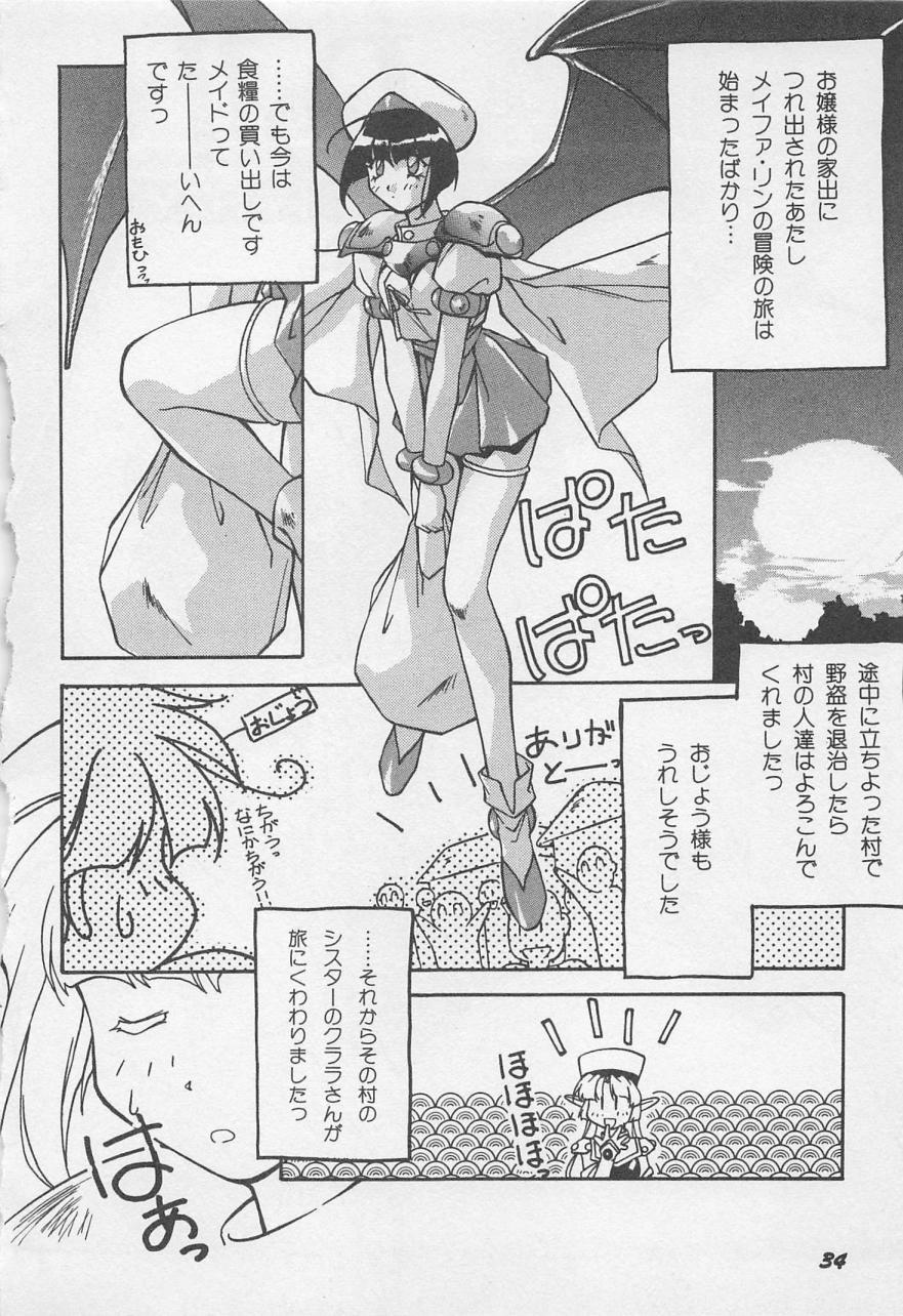 [Orikura Makoto] Yoiyami Dolls Party - Page 37