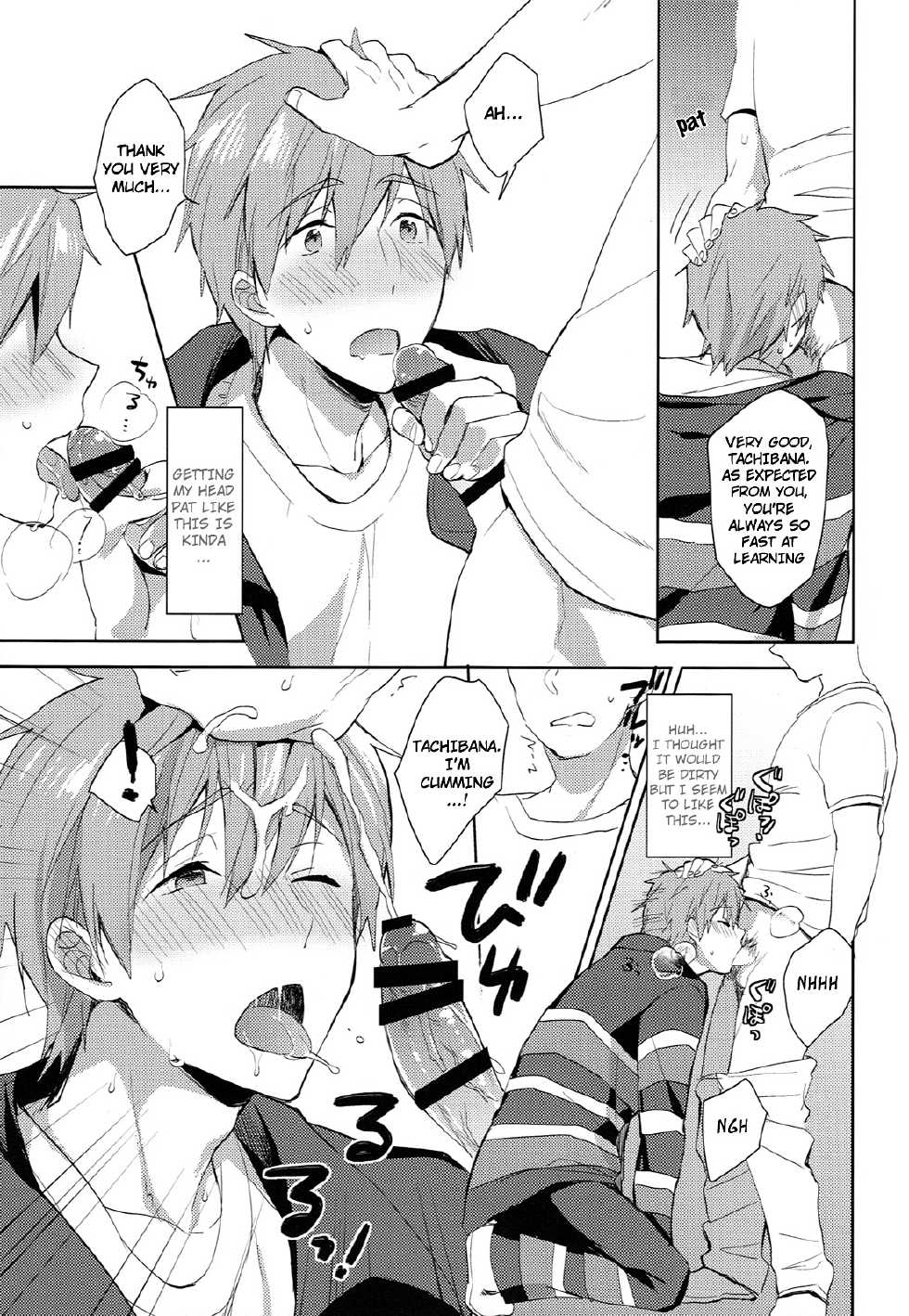 (Splash!) [Monukenokara (Mo)] Hataraku Makoto-kun | Hardworking Makoto (Free!) [English] [Holy Mackerel] - Page 10