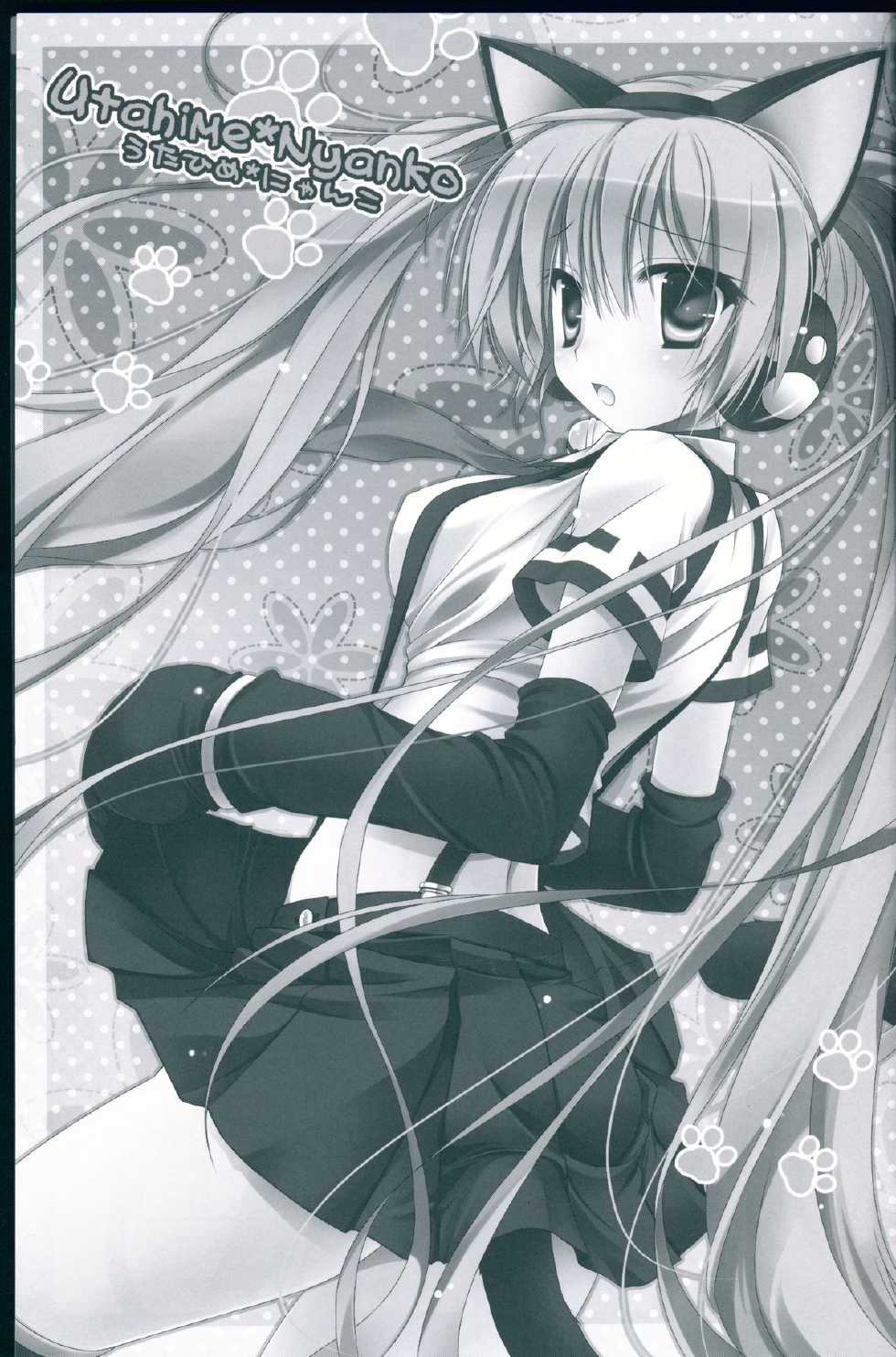 (COMIC1☆6) [MiyuMiyu Project (Kanna Satsuki)] Utahime*Nyanko (VOCALOID) - Page 3