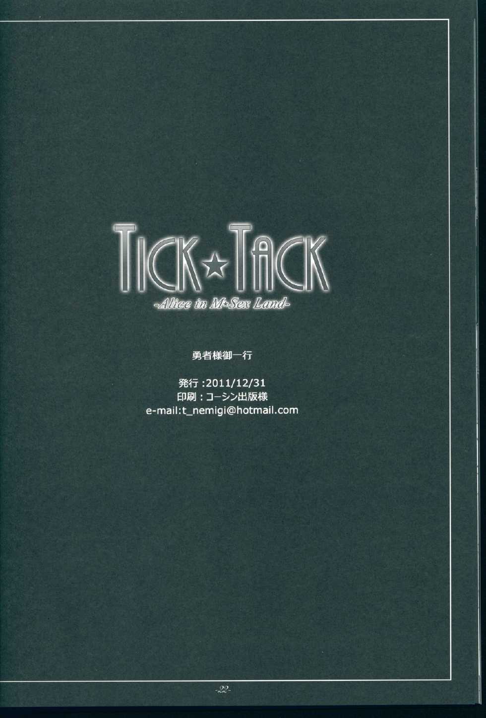 (C81) [Yuusha-sama Go-ikkou (Nemigi Tsukasa)] TICK TACK -Alice in M Sex Land- (VOCALOID) - Page 22