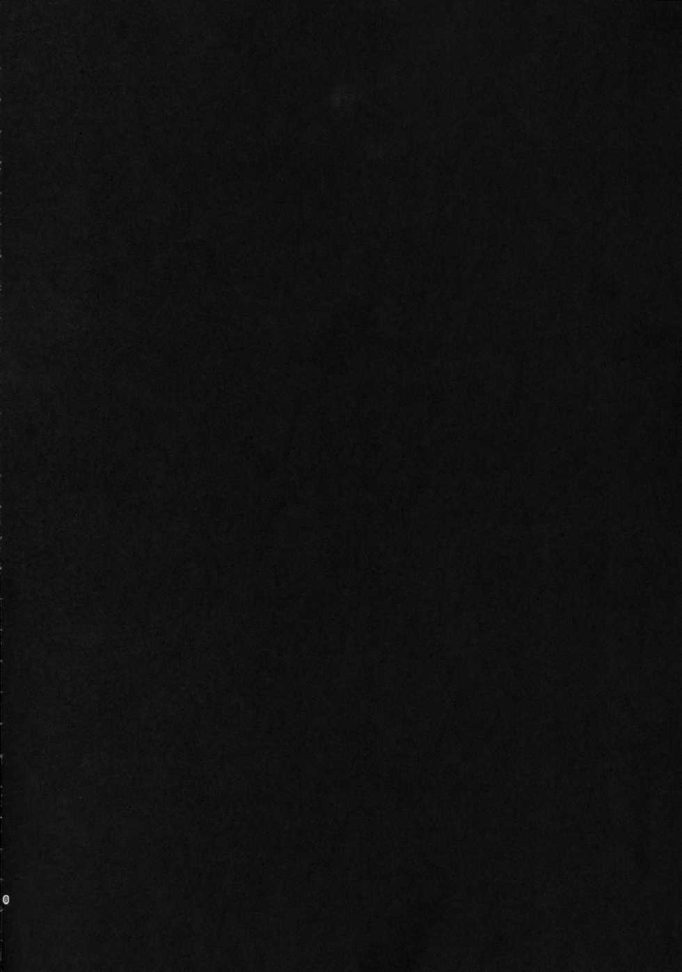 (COMITIA111) [Chemical Janky (Shiruka Bakaudon)] Menhera Hosukyou Bokobokorin! - Page 6