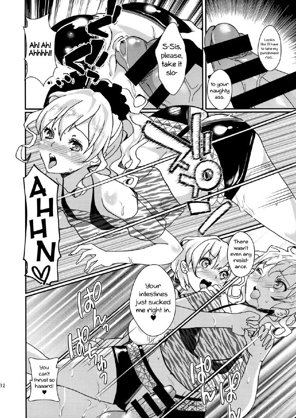 (C86) [Fleur 9 pri (Kitahara Eiji)] Clean Keeper Rei-chan [English] =SW= - Page 13