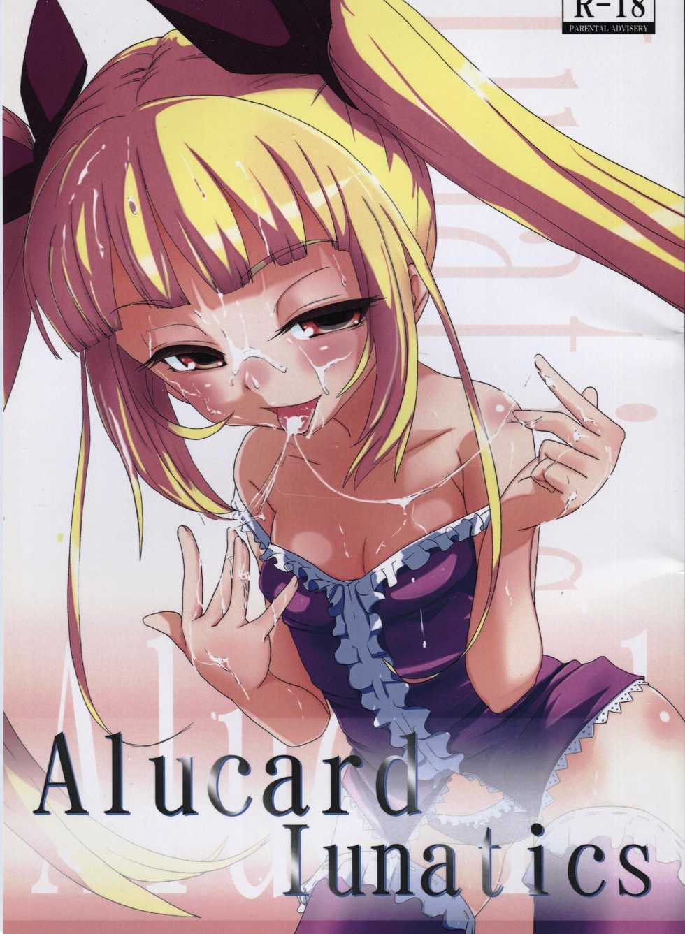 (CCOsaka82) [Oobae Toudai (Murasaki Orange)] Alucard Lunatics (BLAZBLUE) - Page 1