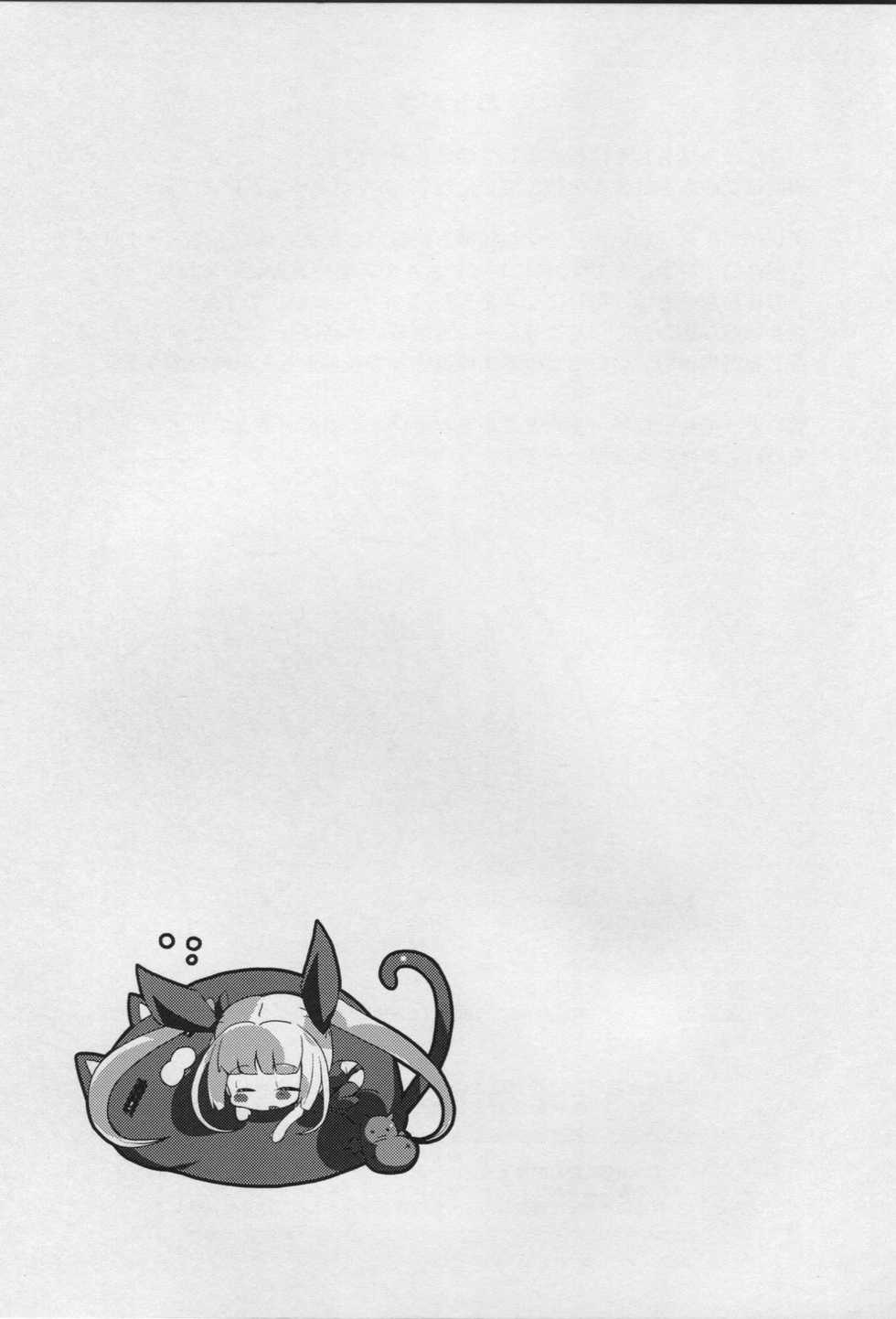 (CCOsaka82) [Oobae Toudai (Murasaki Orange)] Alucard Lunatics (BLAZBLUE) - Page 21