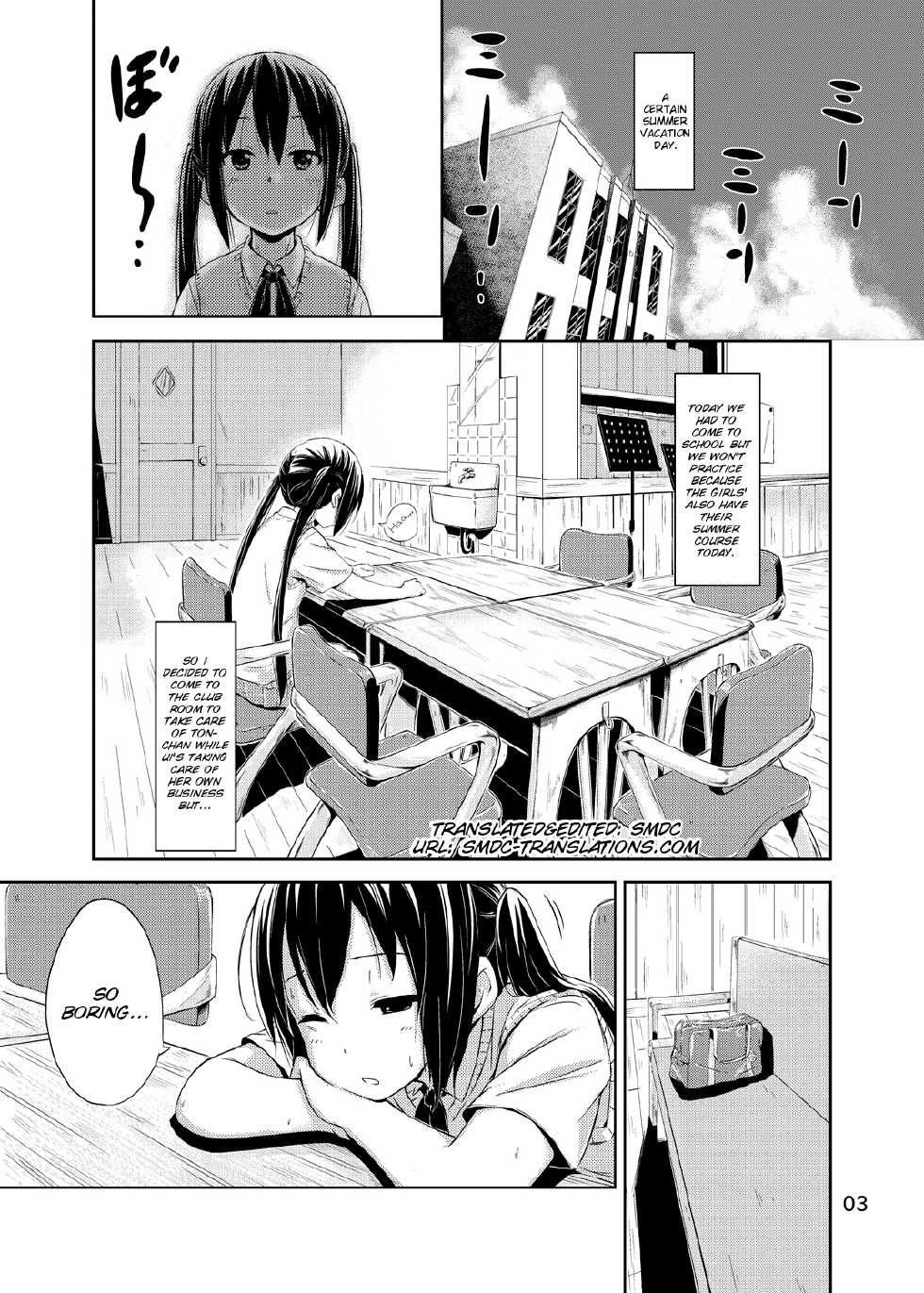[freelife (Hamao)] Day dream Believer. (K-ON!) [English] [SMDC] [Digital] - Page 3