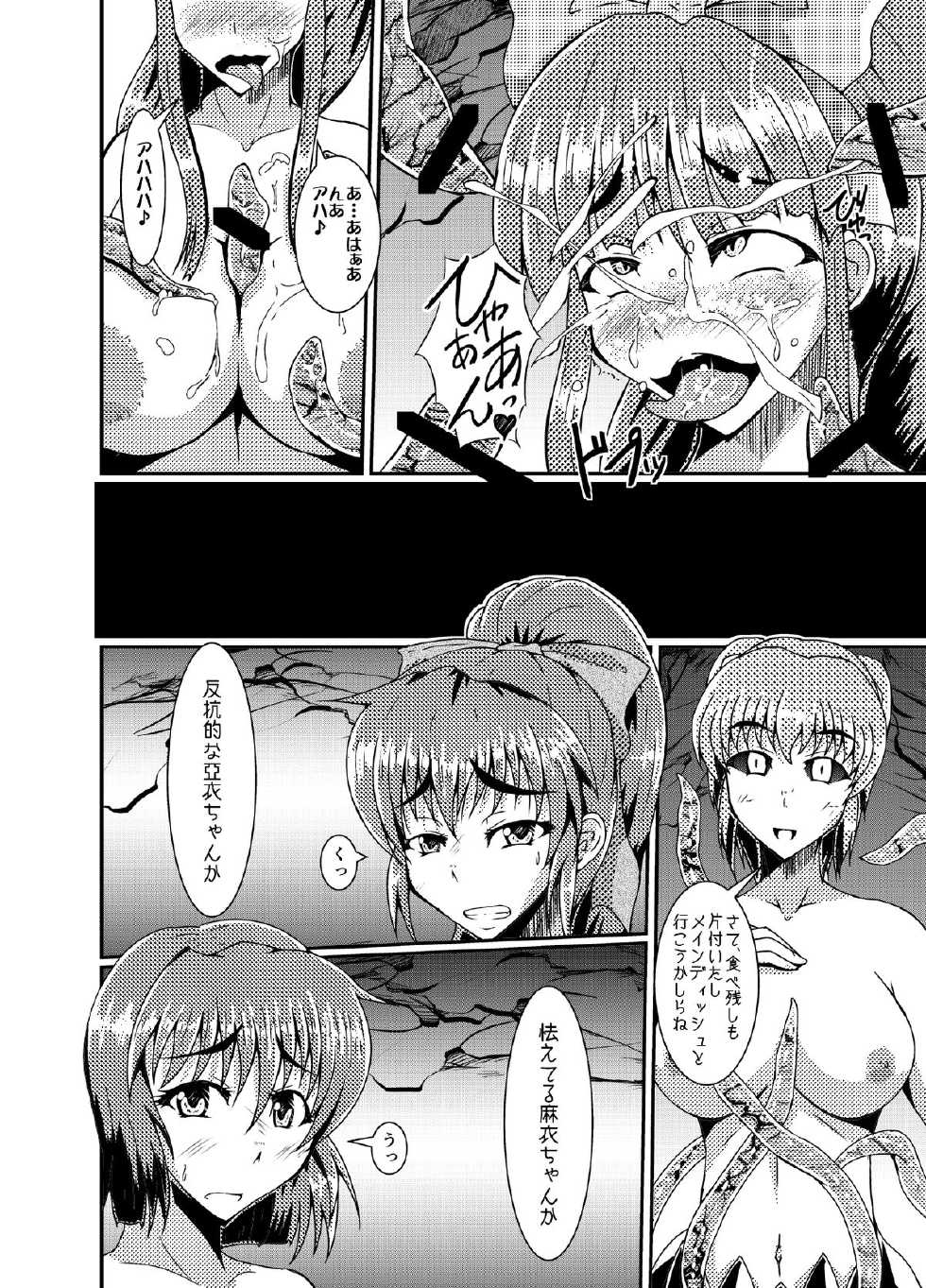 [Kurotoya (Kuroda Kuro)] Tenshin So (Injuu Seisen Twin Angels) [Digital] - Page 8