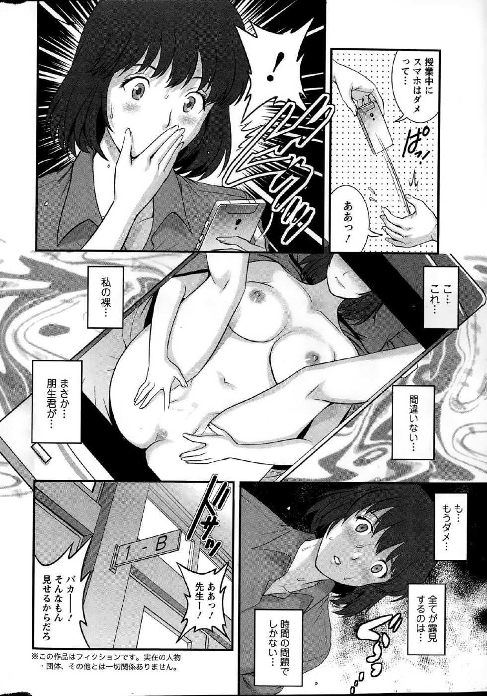 Action Pizazz 2015-02 - Page 8