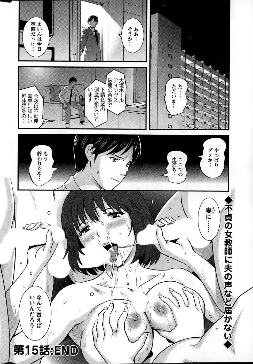 Action Pizazz 2015-02 - Page 22
