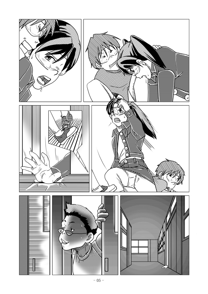 [nebira71] Dennou Iro Megane vol. 2  (Dennou Coil) [Digital] - Page 12